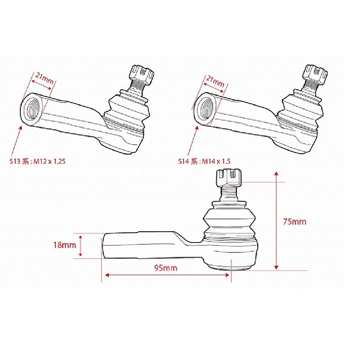 D-Max Nissan Silvia S13 / S14 / S15 / 180SX D1 Spec Reinforced Tie Rods with Ball Joint Tie Rod Ends