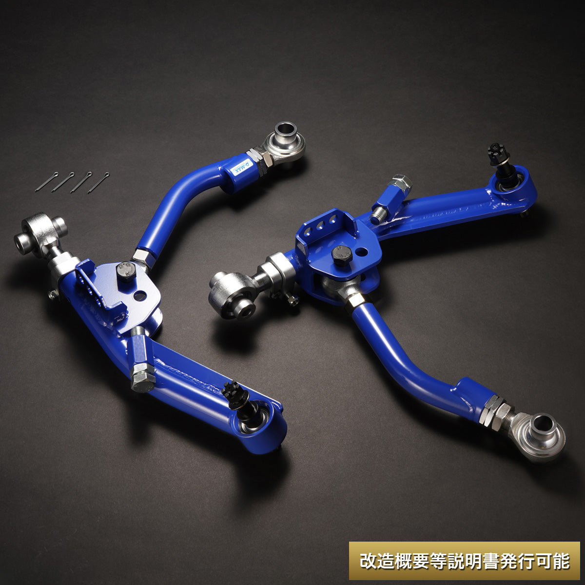 D-Max Toyota 86 / GR86 / Subaru BRZ D1 Spec Front Stabilizer Links