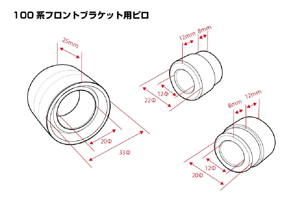 D-Max Toyota Mark 2 / Chaser / Cresta (JZX90 / JZX100) D1 Spec Front Lower Bracket Pillow Ball and Collar Set
