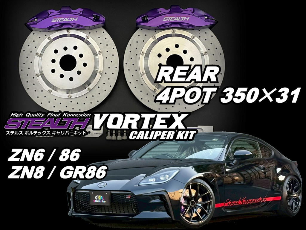 Final Konnexion Toyota 86 / Subaru BRZ (ZN6) Brake Caliper Kit 4