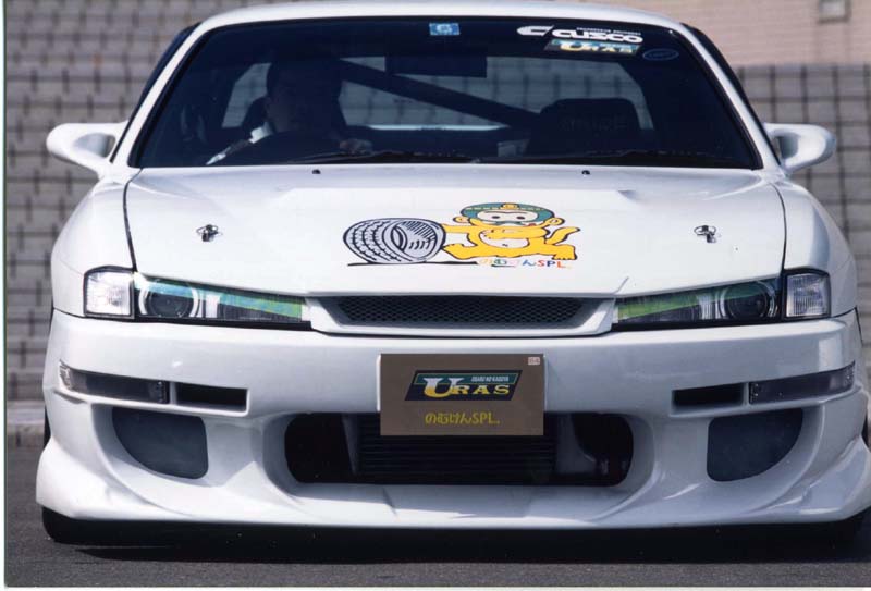 URAS Nissan Silvia S14 Kouki Type 3 Front Grille (No Mesh)