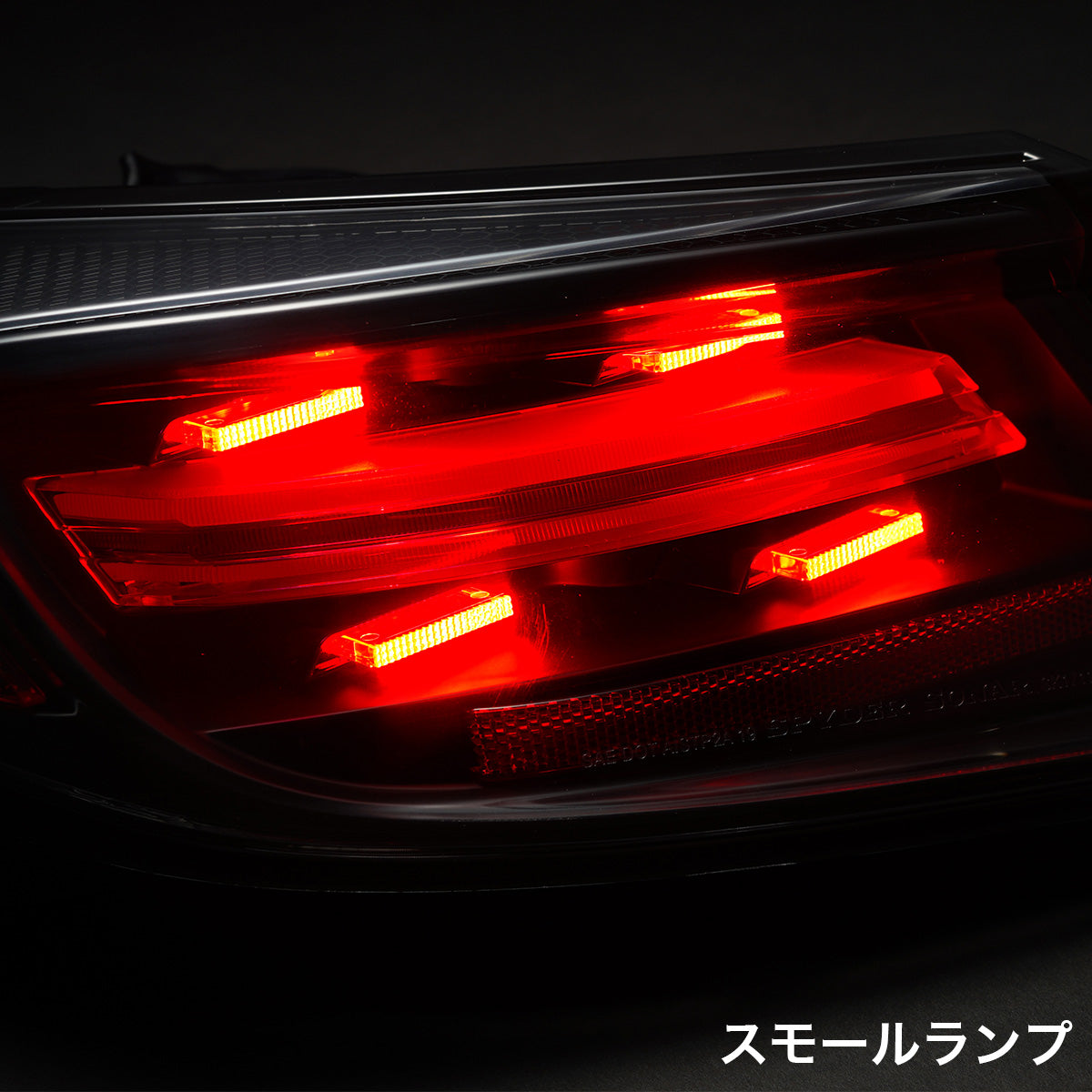 D-Max Toyota GR86 / Subaru BRZ (ZN8 / ZD8) LED Tail Lamps, Sequential Signals (Black)
