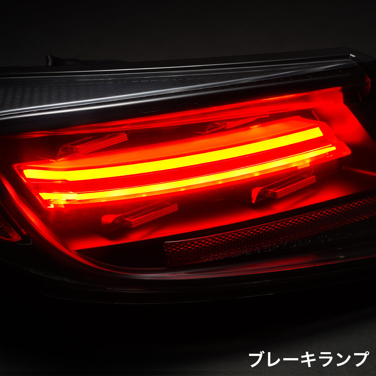 D-Max Toyota GR86 / Subaru BRZ (ZN8 / ZD8) LED Tail Lamps, Sequential Signals (Black)