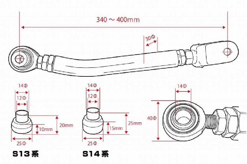 D-Max Nissan Silvia / 180SX / Laurel / Cefiro / Skyline D1 Spec Pillow Ball Rear Toe Control Rods Ver. 2