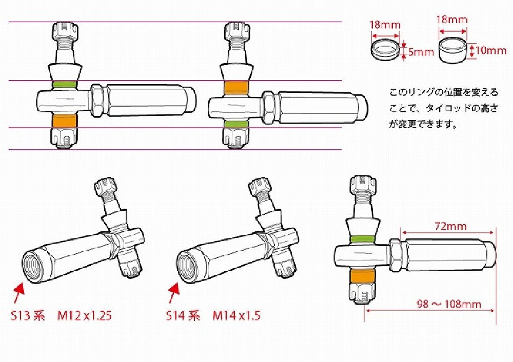 D-Max Nissan Silvia S13 / S14 / S15 / 180SX D1 Spec Pillow Ball Tie Rod Ends