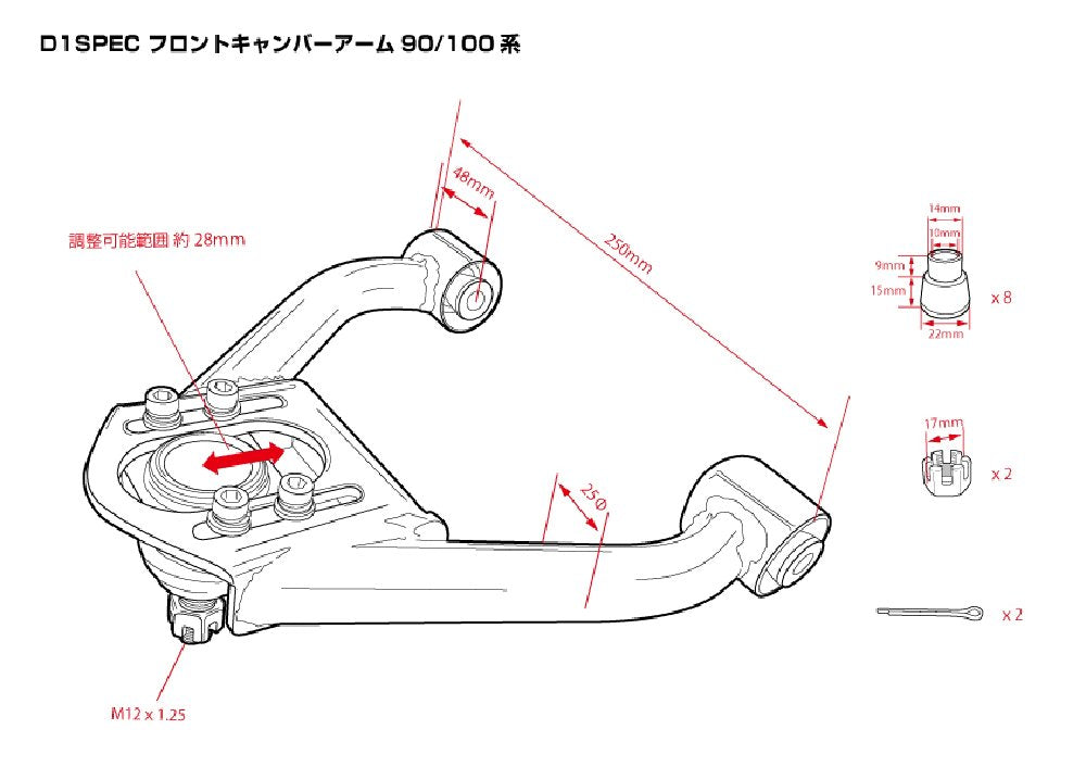 D-Max Toyota Mark 2 / Chaser / Cresta (JZX90 / JZX100) D1 Spec Front Camber Arms