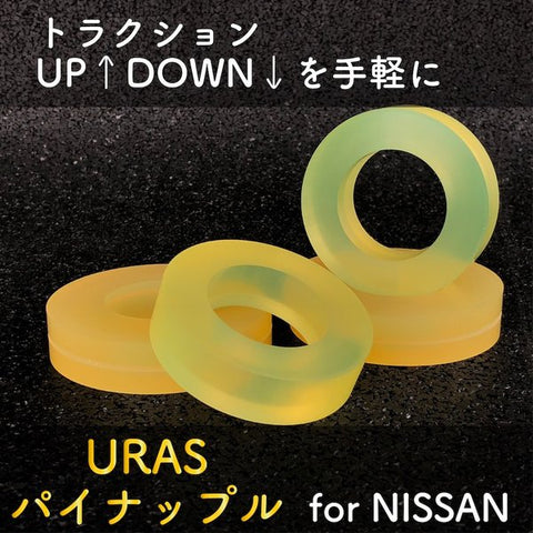 URAS Toyota Pineapple Traction Spacers