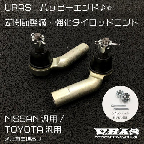 URAS Nissan / Toyota Happy End Tie Rod Ends