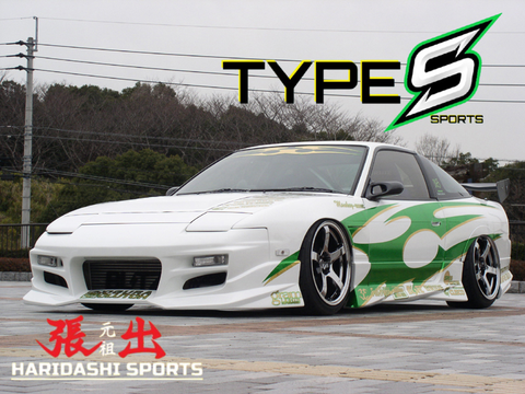 URAS Nissan 180SX (RPS13) Type S Front Bumper