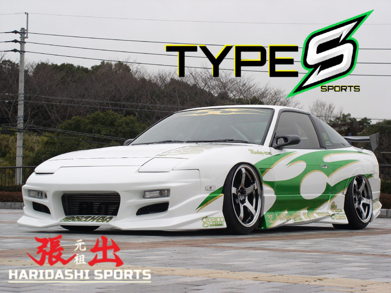 URAS Nissan 180SX (RPS13) Type S Front Bumper