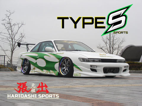 URAS Nissan Silvia S13 Type S 3-Piece Body Kit