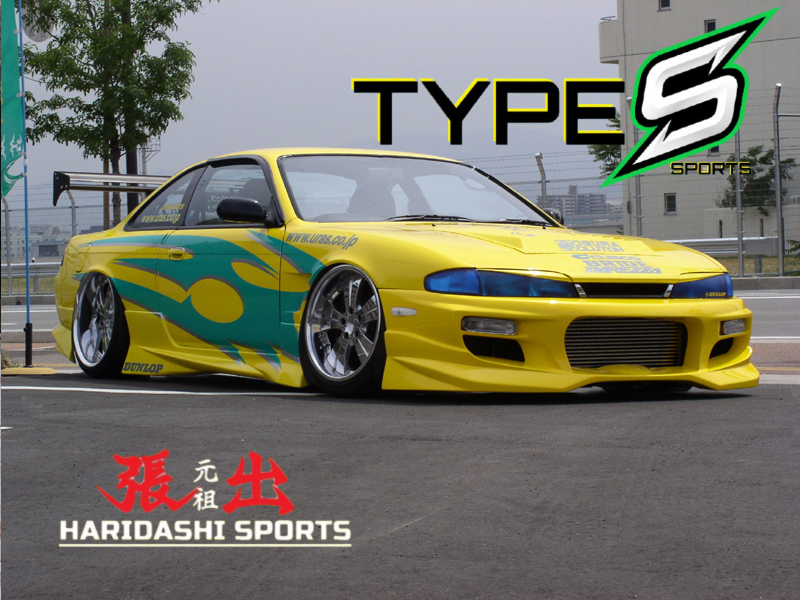 URAS Nissan Silvia S14 Zenki Type S Side Skirts