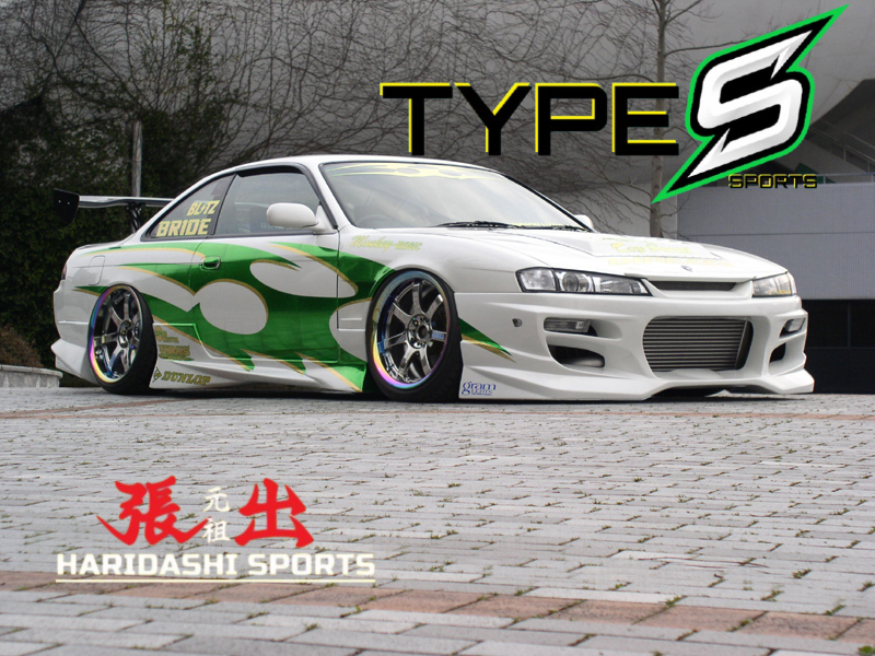 URAS Nissan Silvia S14 Kouki Type S Rear Bumper