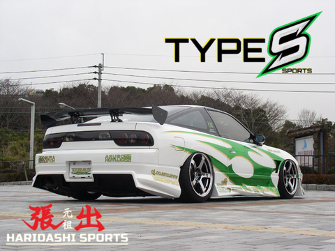 URAS Nissan 180SX (RPS13) Type S Side Skirts