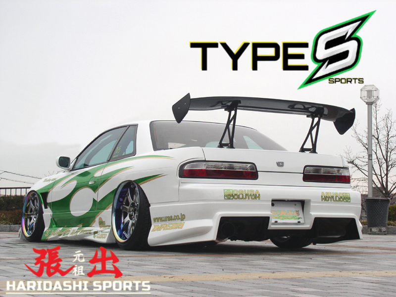 URAS Nissan Silvia S13 Type S 3-Piece Body Kit