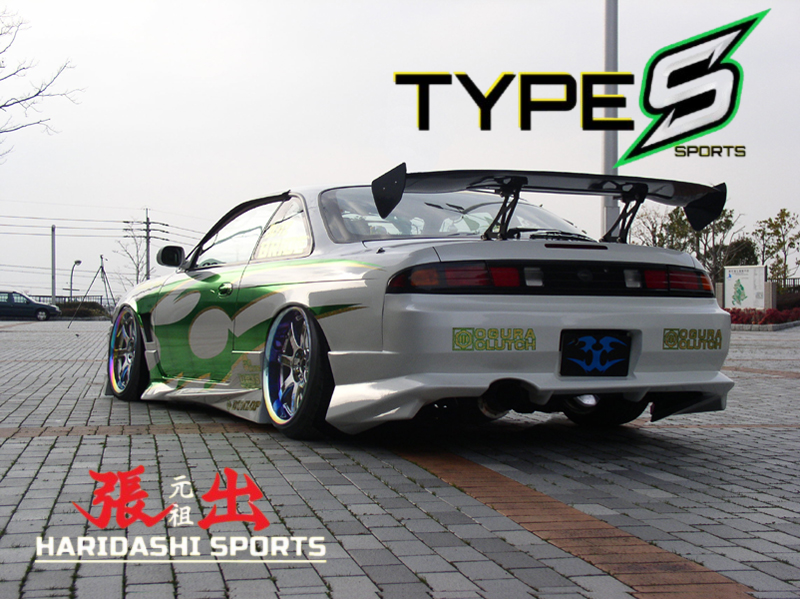 URAS Nissan Silvia S14 Kouki Type S Front Bumper