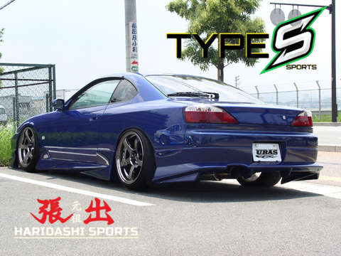 URAS Nissan Silvia S15 Type S Side Skirts