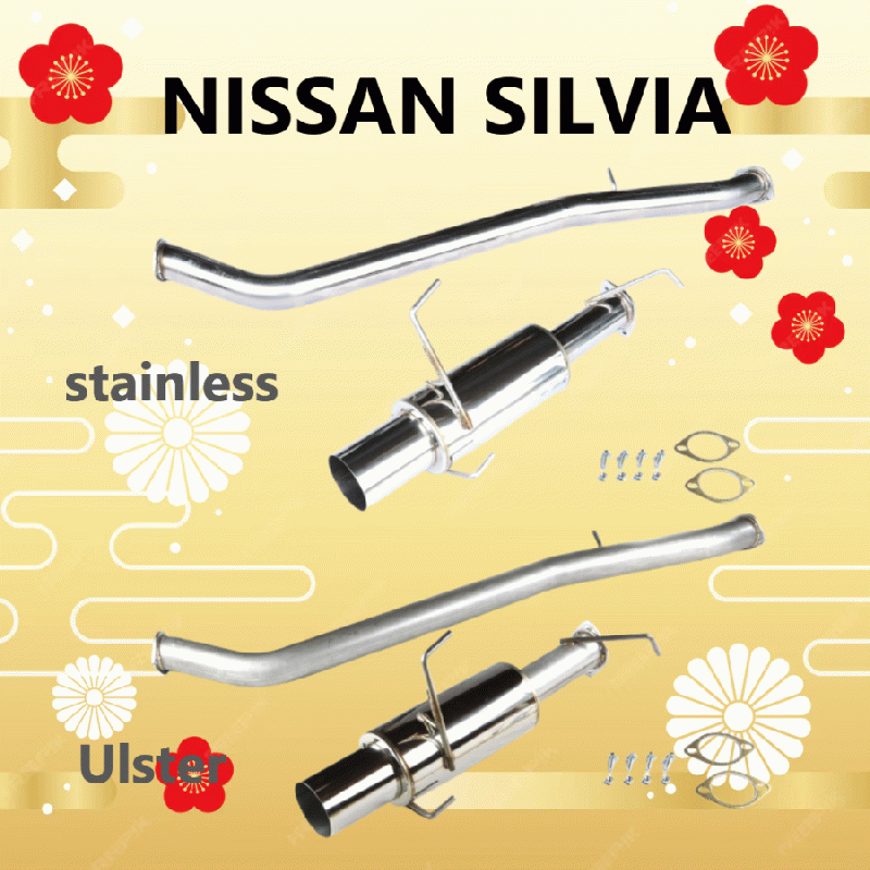 URAS Nissan Silvia S14 Aluminized Muffler