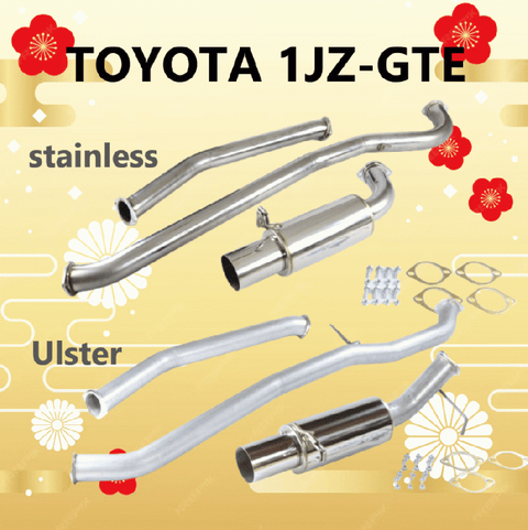 URAS Toyota Mark II / Chaser (JZX100) Aluminized Muffler