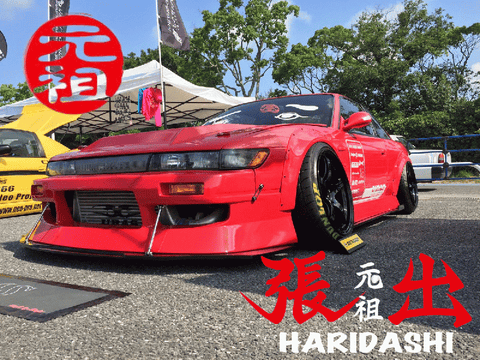 URAS Nissan Silvia S13 Haridashi Rear Bumper