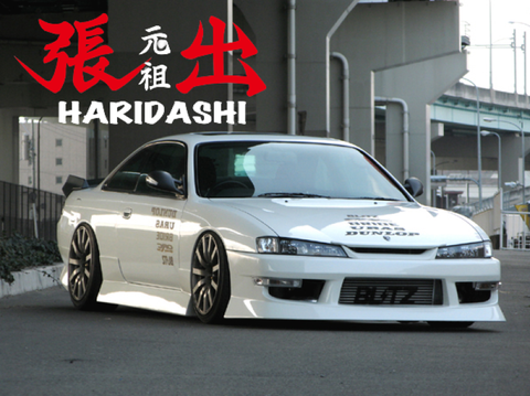 URAS Nissan Silvia S14 Kouki Haridashi Rear Bumper