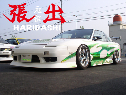 URAS Nissan 180SX (RPS13) Haridashi Front Bumper