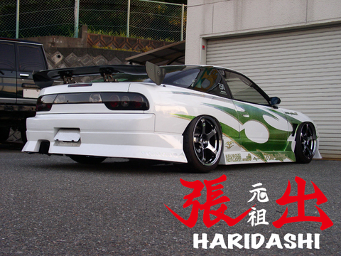 URAS Nissan 180SX (RPS13) Haridashi 3-Piece Body Kit