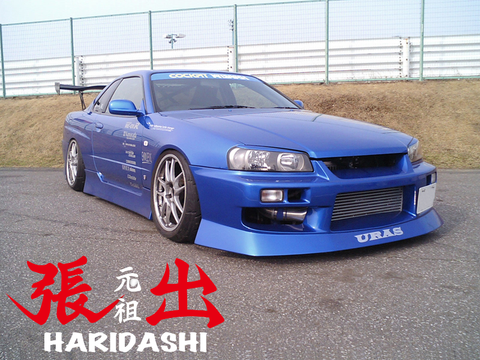 URAS Nissan Skyline R34 (ER34) Haridashi Front Bumper