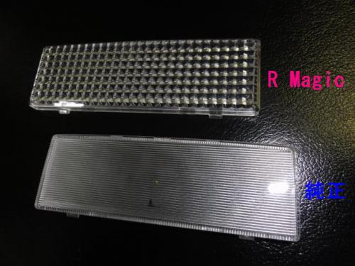 R Magic Mazda RX-8 (SE3P) Sparkle Room Lamp Lens