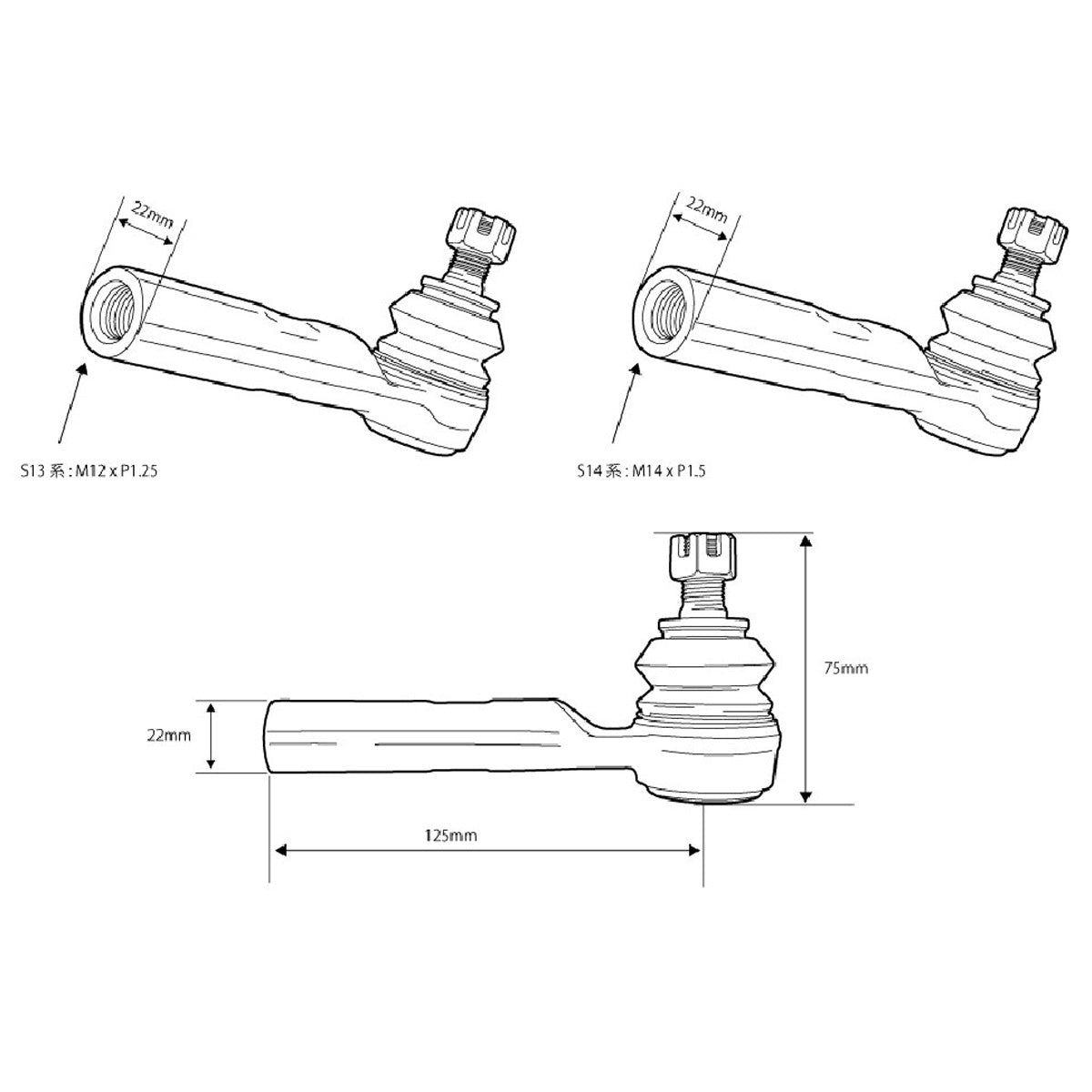 D-Max Nissan SR20DET (S13 / S14 / S15 / 180SX) D1 Spec Reinforced Tie Rods Type R with Ball Joint Tie Rod Ends (30mm Extended)