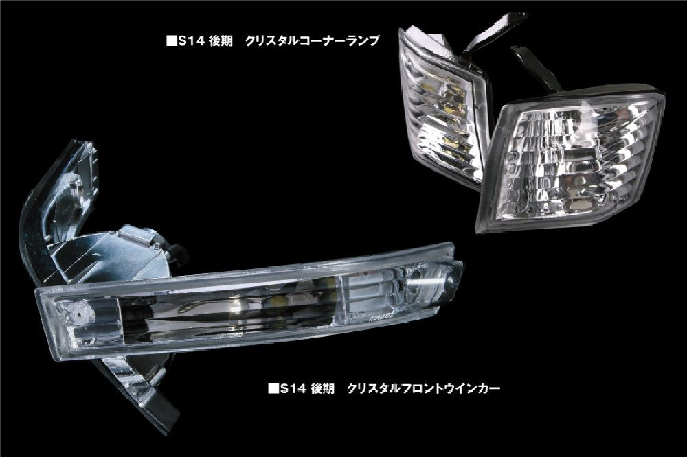 D-Max Nissan Silvia (S14) Tail Lamp Garnish