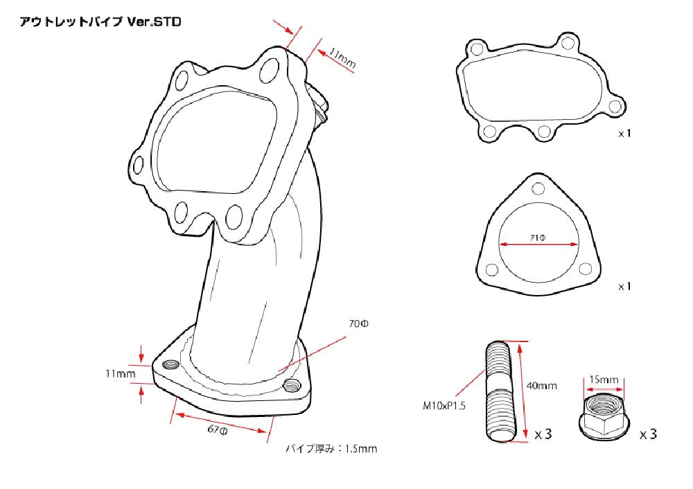 D-Max Nissan Silvia S14 / S15 Outlet Pipe Ver. STD