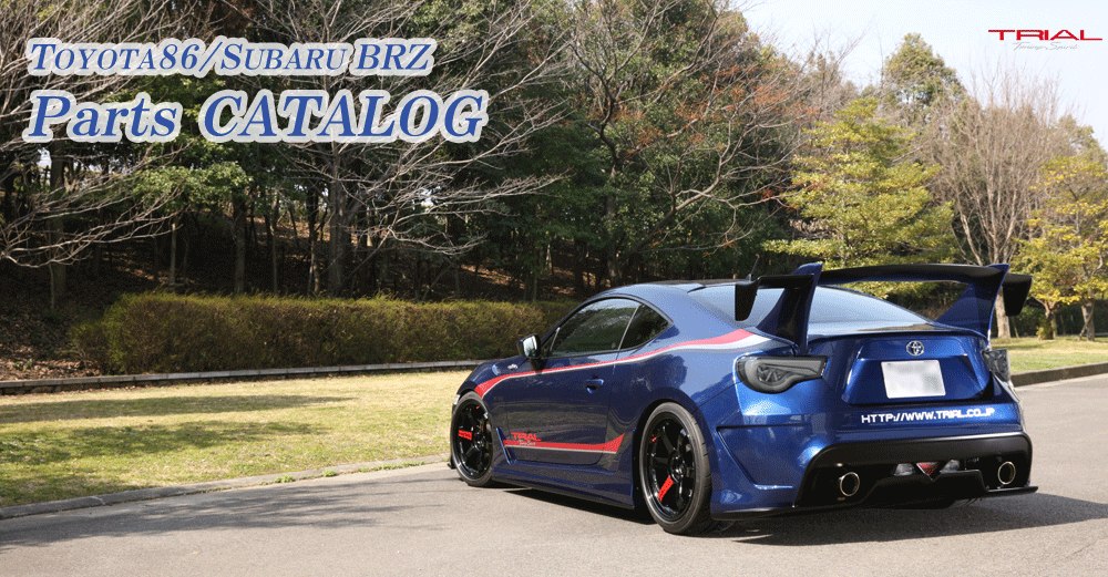 TRIAL Toyota 86 / Subaru BRZ (ZN6) Front Downforce Plate