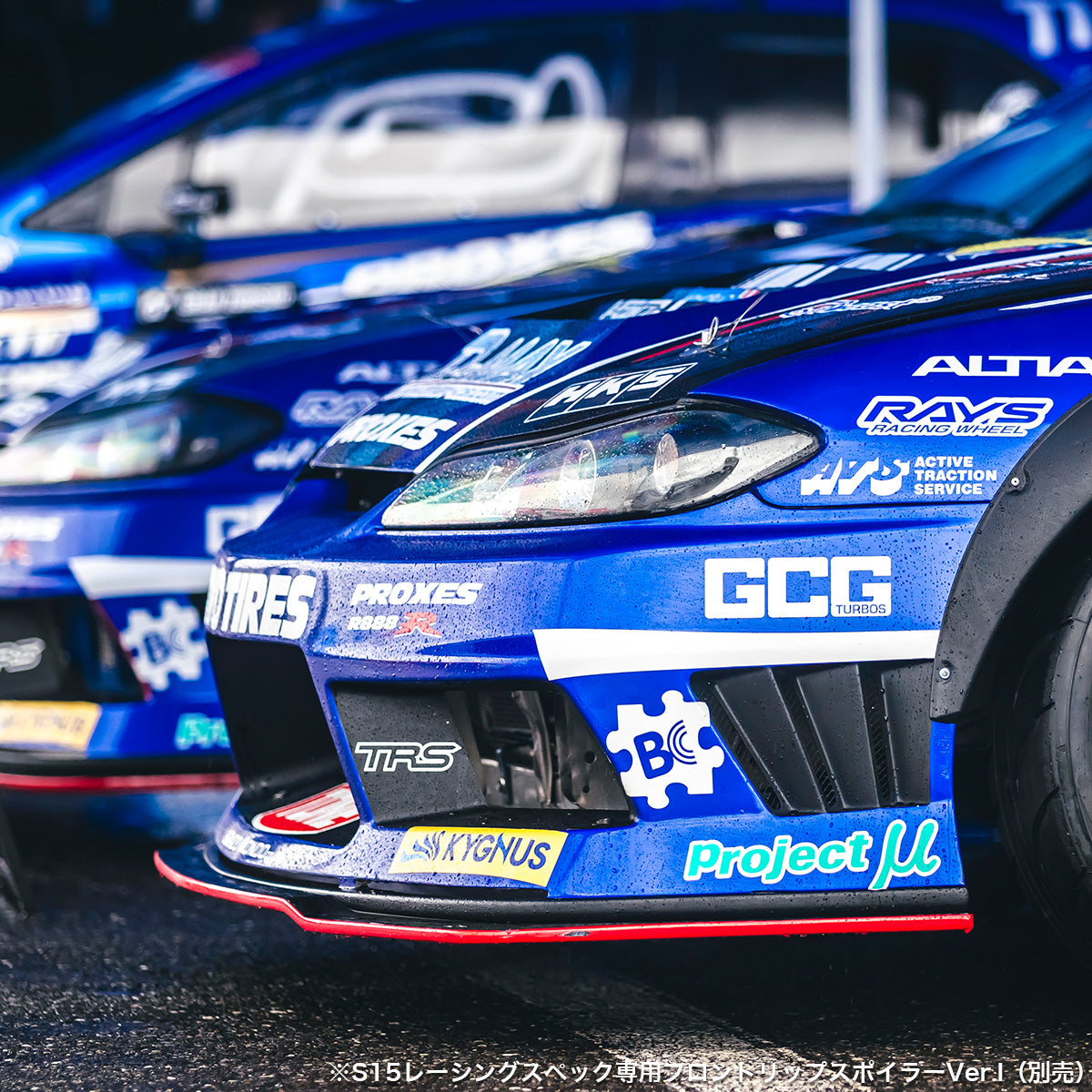 D-Max Nissan Silvia (S15) Racing Spec Front Bumper