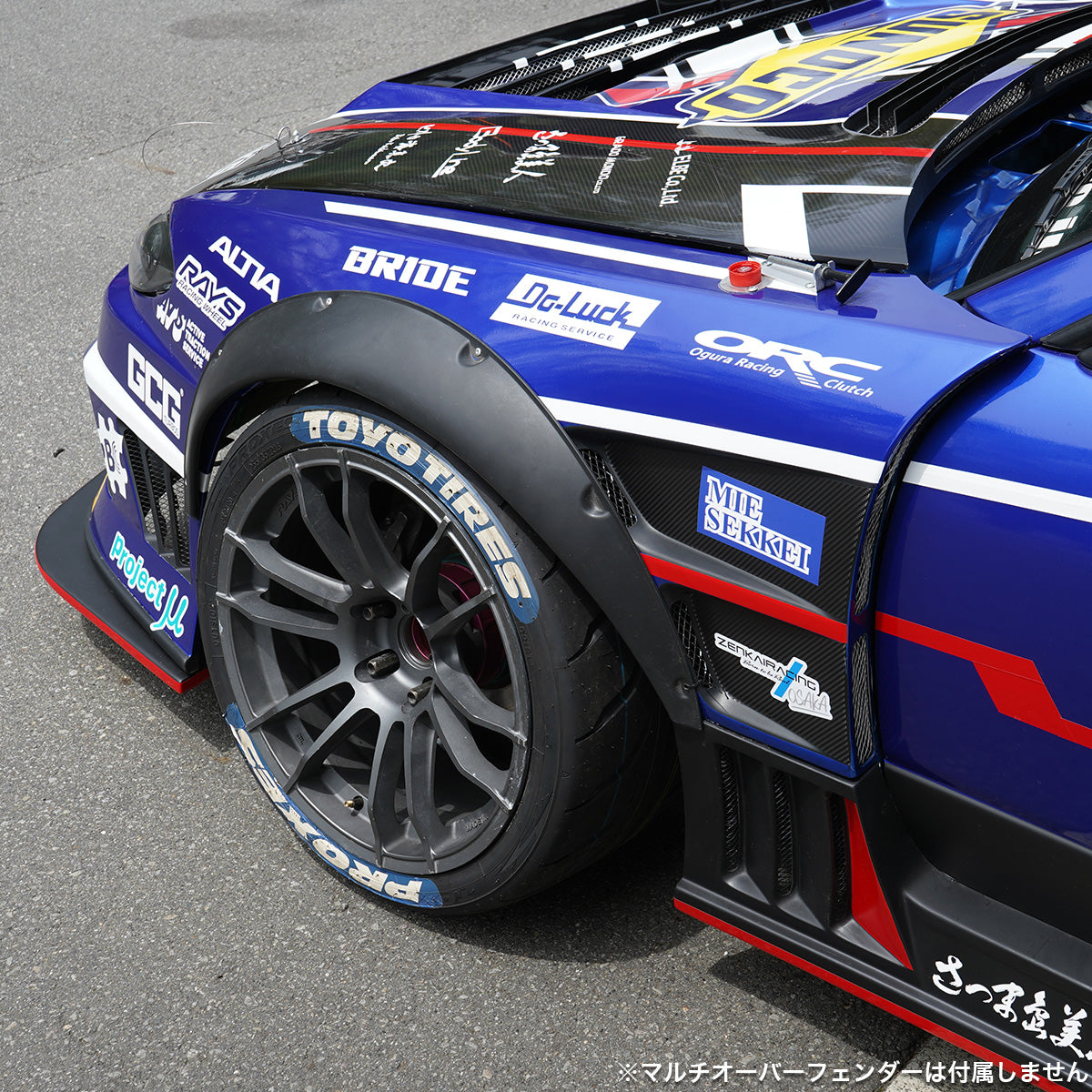 D-Max Nissan Silvia (S15) Racing Spec Front Fenders