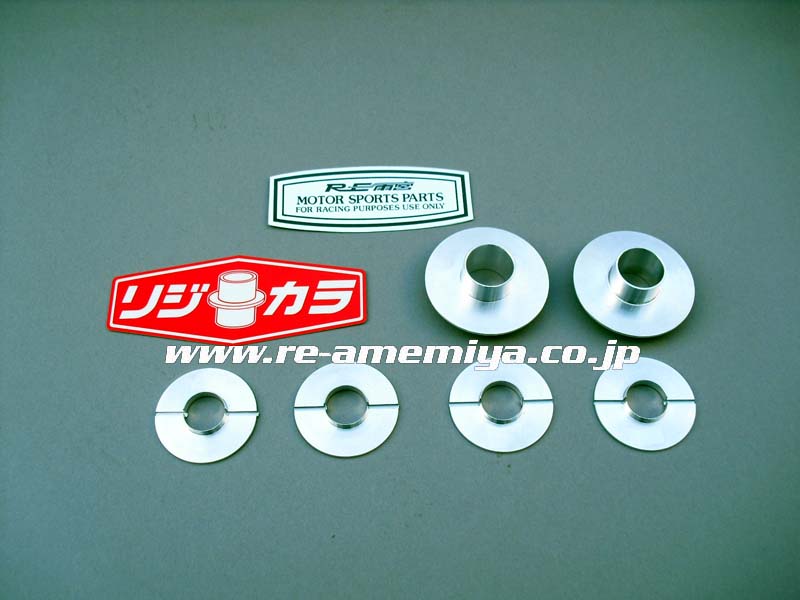 RE Amemiya Rigid Collars SE3P RX8 Front