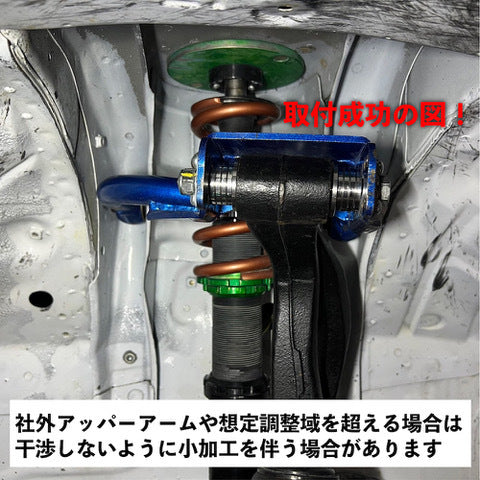 URAS Nissan Skyline R33 / R34 Third Link Pillow Bushings