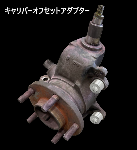 URAS Nissan Skyline R34 (ER34) Caliper Offset Adapters