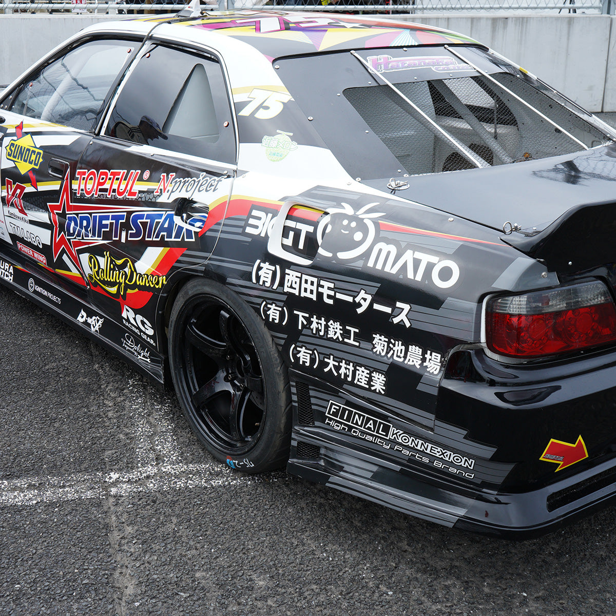 D-Max Toyota Chaser (JZX100) Racing Spec Rear Fender 4-Piece Kit (70mm)