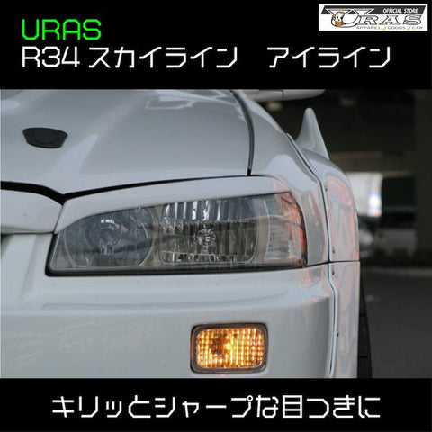 URAS Nissan Skyline R34 (ER34) Headlight Eyelines