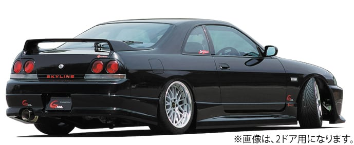 GP SPORTS Nissan Skyline (ECR33) G FOUR AERO Kouki 2Dr Full Aero Set