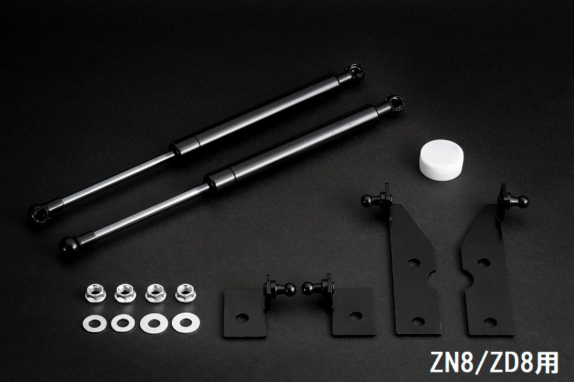 Kazama Toyota 86 / GR86 / Subaru BRZ Bonnet Gas Dampers