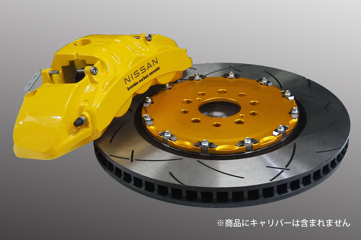 Top Secret R35 Yellow Caliper Brake Set