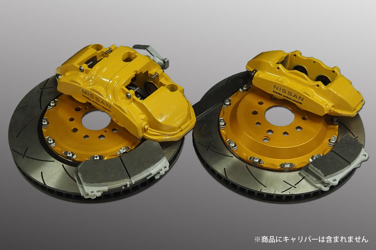 Top Secret R35 Yellow Caliper Brake Set