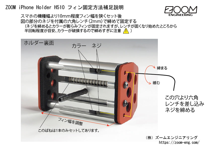 ZOOM ENGINEERING Universal Aluminum Phone Holder H510 (Vent Mount, Ball Joint)