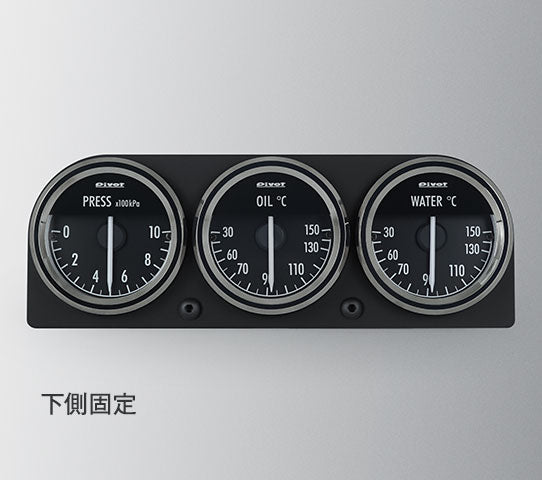 PIVOT Gauge Accessories