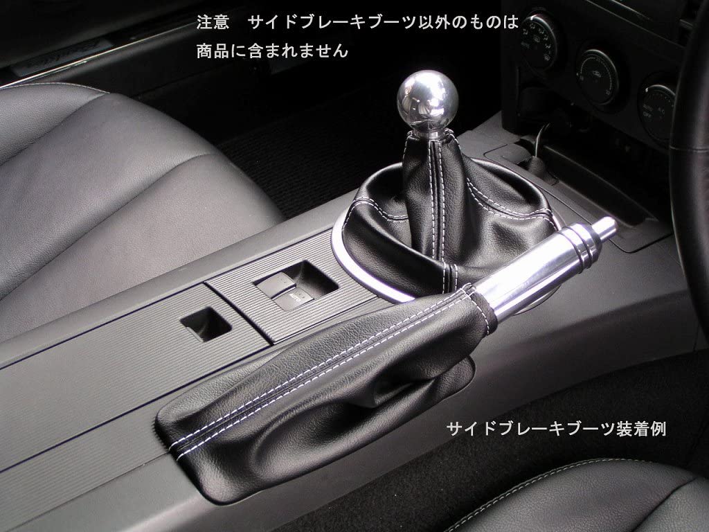 ZOOM ENGINEERING Mazda Roadster (NC) Parking Brake Boot