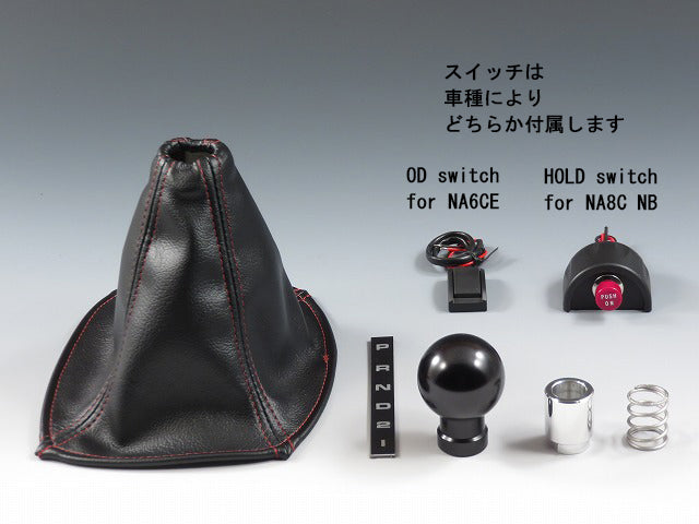ZOOM ENGINEERING Mazda Roadster (NA & NB) Automatic Shift Knob with Synthetic Leather Boot and Switch