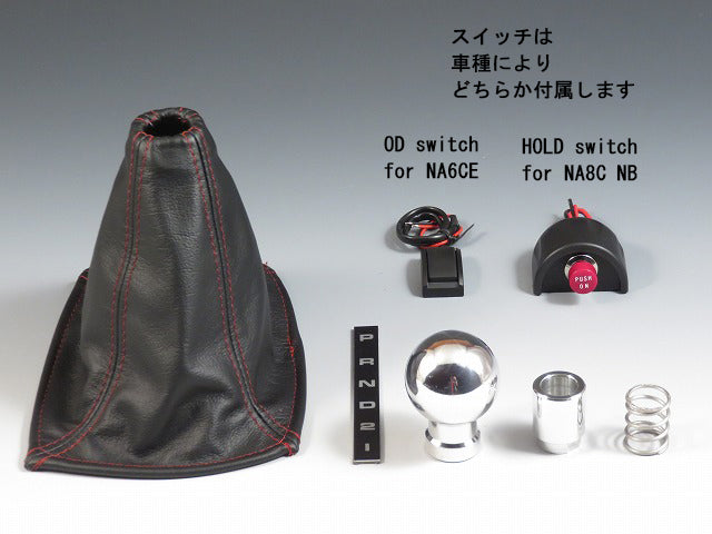 ZOOM ENGINEERING Mazda Roadster (NA & NB) Automatic Shift Knob with Leather Boot and Switch