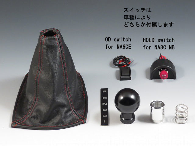 ZOOM ENGINEERING Mazda Roadster (NA & NB) Automatic Shift Knob with Leather Boot and Switch